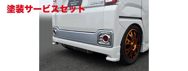 当社塗装品 ブレスウェイク リアアンダースポイラー 未塗装|オートパーツ ダイレクト