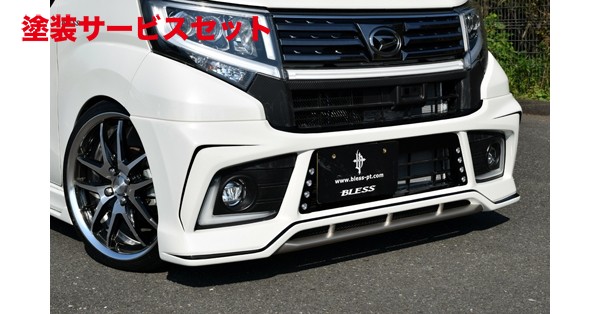 当社塗装品 ブレスムーブカスタム LA150S フロントハーフスポイラーVer.2 デイライト8発付 未塗装｜オートパーツ ダイレクト 74,355円