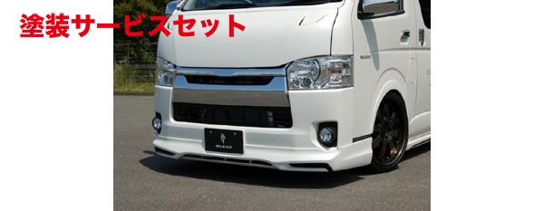 当社塗装品 ブレスハイエース 200系 4-7型 標準ボディ フロントリップスポイラー 塗装済 070ホワイトパールクリスタルシャイン|オートパーツ ダイレクト