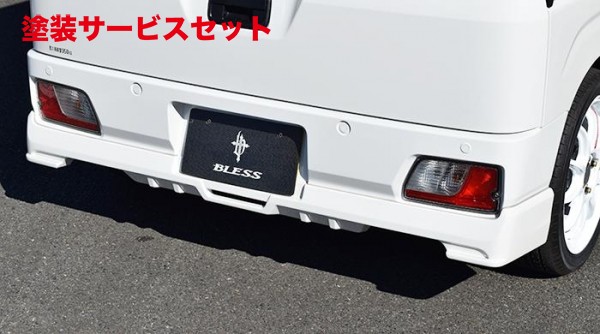 当社塗装品 ブレスハイゼットカーゴ/アトレー 700 リアアンダースポイラー 未塗装FRPゲルコート品｜オートパーツ ダイレクト