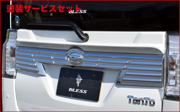 当社塗装品 ブレスタントカスタム RS LA600S 後期 リアゲートスポイラー 塗分塗装済 ディープブルークリスタルマイカ (B79)+ブラック (202)｜オートパーツ ダイレクト