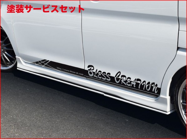 タント L375S 左 サイドステップ パールホワイト W24 □