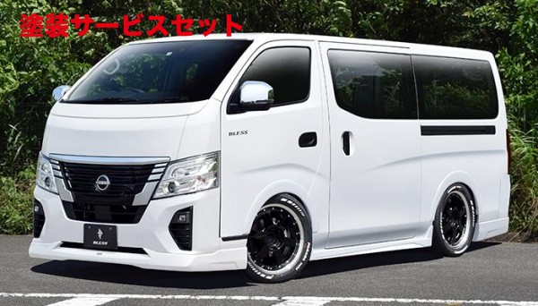 当社塗装品 ブレスキャラバン E26系 標準車 サイドステップ 未塗装FRPゲルコート品|オートパーツ ダイレクト