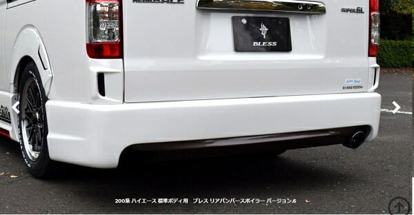 ブレスハイエース 200系 標準ボディ リアバンパー ver.6 塗分塗装済 ホワイトパールクリスタルシャイン (070)+ブラック (202)｜オートパーツ ダイレクト