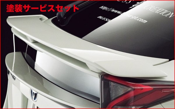 当社塗装品 ブレスプリウス 50系 リアウイング 単色塗装済 040:スーパーホワイト2｜オートパーツ ダイレクト