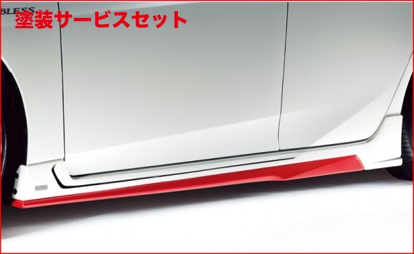 当社塗装品 ブレスプリウス 50系 サイドステップ 塗分塗装済 グレーメタリック (1G3)+ブラック (202)｜オートパーツ ダイレクト