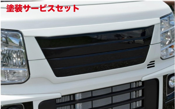 当社塗装品 ブレスエブリイワゴン DA17W フロントグリル 塗分塗装済 シルキーシルバーメタリック (Z2S)+ブラック (202)｜オートパーツ ダイレクト