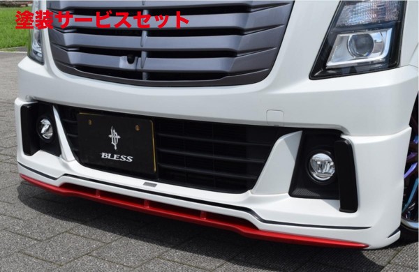 当社塗装品 ブレスワゴンRスティングレー MH55S フロントハーフスポイラー Ver.1 LEDライト無し FRP 未塗装|オートパーツ ダイレクト