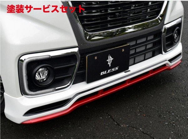 当社塗装品 ブレススペーシア カスタム MK53S フロントハーフスポイラー Ver.1 LEDライト無し FRP 未塗装|オートパーツ ダイレクト