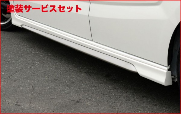 当社塗装品 ブレスN BOX スラッシュ JF1/2 サイドステップ 塗分塗装済 ポリッシュドメタルメタリック (NH737M)+ブラック (202)｜オートパーツ ダイレクト