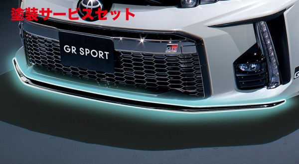 当社塗装品 TRD ティーアールディー TRD プリウスPHV 52 GRフロントアンダースポイラー MS341-47019