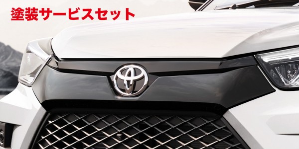 当社塗装品 TRD ティーアールディーライズ A200Aフロントバンパーガーニッシュ MS312-B1008｜オートパーツ ダイレクト