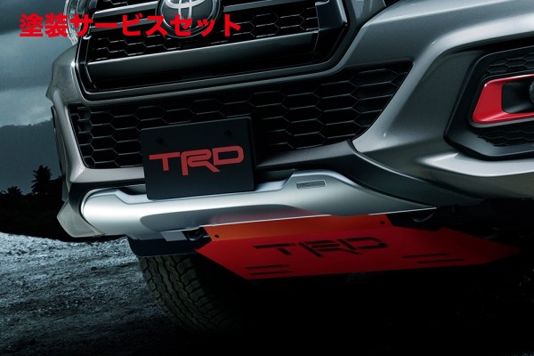 当社塗装品 TRD ティーアールディーTRD ハイラックス GUN125 前期 フロントアンダースポイラー For &rdquo;Black Rally Edition&rdquo; MS311-0K002｜オートパーツ ダイレクト