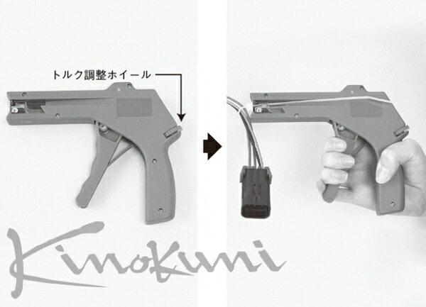 キノクニ キノクニ Kinokuni スペクトロ エコノガン (990080 エコノガン トルク ～5.27kg/cm2)
