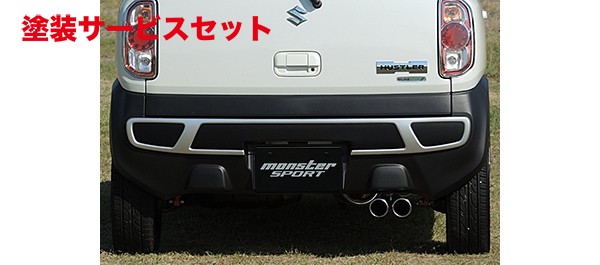 当社塗装品 モンスタースポーツ フレアクロスオーバー MS31S リヤバンパーガーニッシュ FRP製 黒ゲルコート仕上げ