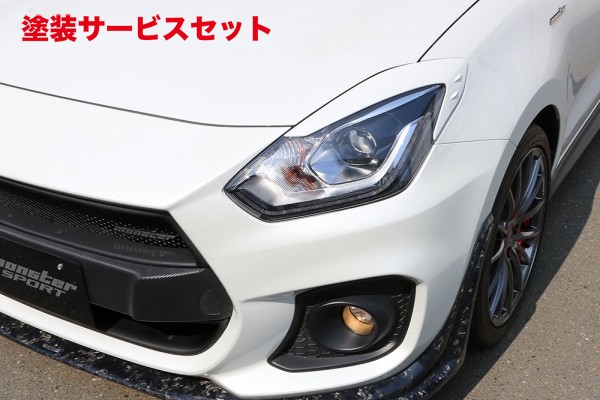 当社塗装品 モンスタースポーツ スイフトスポーツ ZC33S/スイフト ZC13S/ZC43S/ZC53S/ZD53S/ZC83S/ZD83S ヘッドランプガーニッシュ ホワイト