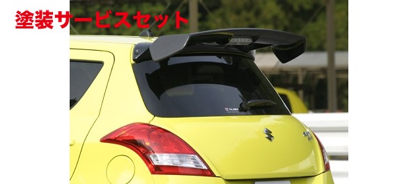 当社塗装品 モンスタースポーツ スイフトスポーツ ZC32S MSEカーボンGTウイング