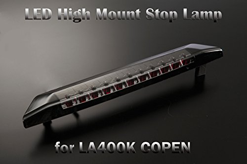 ライツ 「スモークレンズ/ブラックフレーム/レッドバー」LA400K コペン LEDハイマウントストップランプ 14,630円