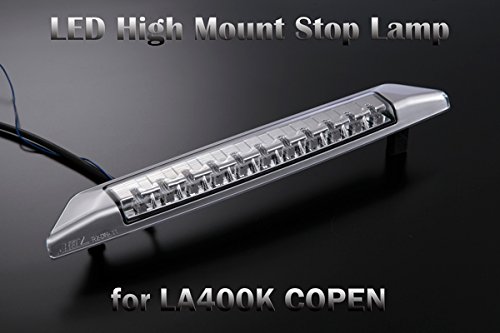 ライツ 「クリアレンズ/シルバーフレーム/クリアバー」 LA400K コペン LEDハイマウントストップランプ