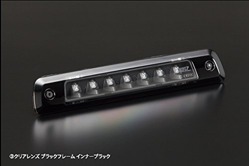 ライツ 「クリアレンズ/黒枠/インナーブラック」アトレーワゴン(S320G/S330G・S321G/S331G) LEDハイマウントストップランプ