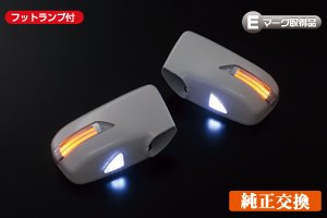 ライツ[NH624P/アンバー光]オデッセイ(RA6/7/8/9) [ライトバータイプ] LEDウインカーミラー フットランプ付き｜オートパーツ ダイレクト