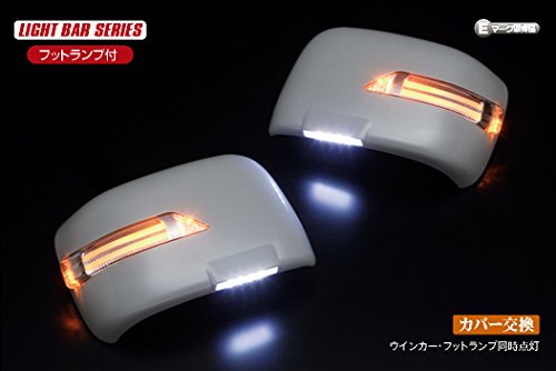 ライツ [未塗装/白光]ソリオ MA15S[ライトバータイプ] LEDウインカーミラー フットランプ付き
