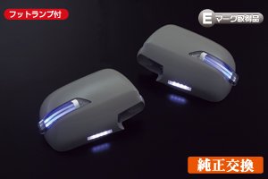 ライツ [1D2/青光]クルーガー ※ハイブリッド含 [ライトバータイプ] LEDウインカーミラー フットランプ付き