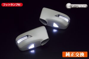 ライツ [B92P/白光]オデッセイ(RA6/7/8/9) [ライトバータイプ] LEDウインカーミラー フットランプ付き