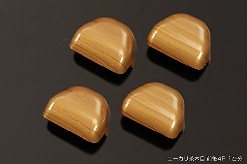 ライツ 「ユーカリ茶木目 」[1台分 4P]シートベルト アンカーパネル -SUZUKI DA17V エブリイバン