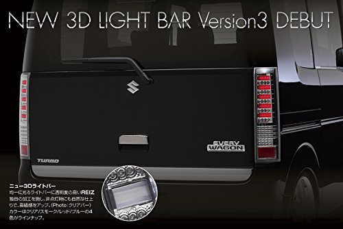 ライツVer.3 エブリイワゴン DA64W ライトバースタイル オールLEDテールランプ クリアレンズ インナークローム クリアバー｜オートパーツ ダイレクト