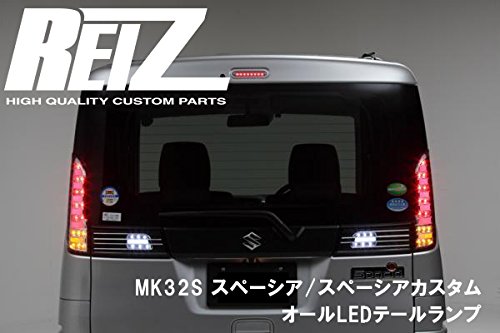 ライツMK32Sスペーシア3Dライトバー オールLEDテールランプ レッド・スモークレンズ インナークローム｜オートパーツ ダイレクト