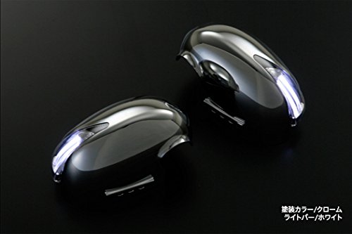 ライツ [クロームメッキ/ライトバーホワイト]コペン LA400K/L880K (2014/6～2021/3) ライトバーシリーズ LEDウインカーミラーフットランプ付き