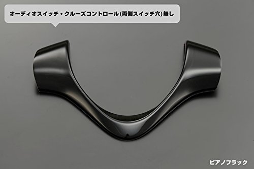 ライツ [ステアリングスイッチ無し:ピアノブラック]MR31S/MR41S ハスラー ステアリングパネル 1P