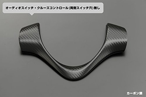 ライツ [ステアリングスイッチ無し:カーボン調]MH34S/MH44S ワゴンR/スティングレー ステアリングパネル 1P 7,896円
