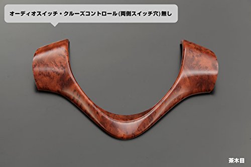 ライツ[ステアリングスイッチ無し:茶木目]MK32S/MK42S スペーシア/スペーシアカスタム ステアリングパネル 1P｜オートパーツ ダイレクト