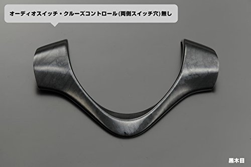 ライツ [ステアリングスイッチ無し 黒木目]JB43W ジムニーシエラ9型～ ステアリングパネル 1P 8,216円