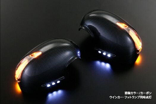 ライツ コペン LA400K (2014/6～2021/3) LEDウィンカーミラー フットランプ付 ライトバーカラー:ブルー カーボン調