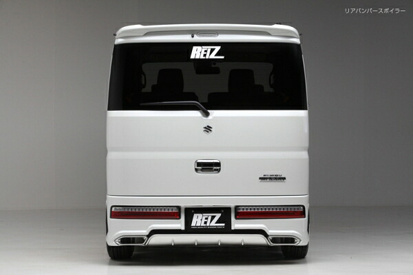 ライツエブリイワゴン DA17W リアバンパースポイラー+マフラーエンド(純正マフラー装着車用)|オートパーツ ダイレクト