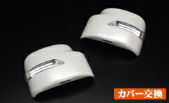 ライツジムニー JB23B 6/7/8型 LEDバータイプ ウィンカーミラー フットランプ付き アンバーバー シルキーシルバーメタリック(Z2S)塗装済|オートパーツ ダイレクト