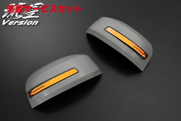 当社塗装品 ライツN-VAN/N-VAN +STYLE FUN/COOL JJ1/JJ2 流星バージョン LED ウインカーミラー カバーカラー クローム レンズ/ライトバーカラー スモーク(インナークローム)/ブルー|オートパーツ ダイレクト