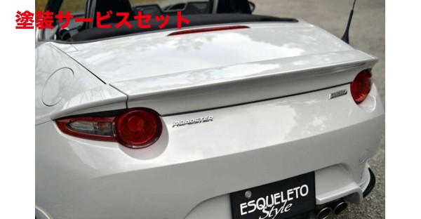 当社塗装品 エスケレート ロードスター ND リアスポイラー type1 FRP