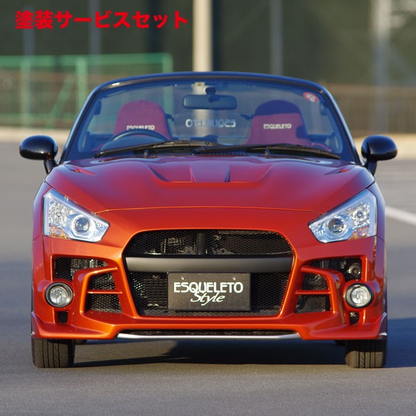 当社塗装品 エスケレート コペン LA400K ローブ ESQUELETO STYLE フロントバンパー FRP製