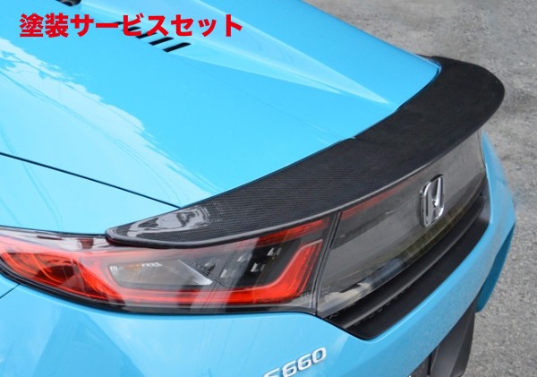 当社塗装品 エスケレート S660 JW5 リアスポイラー カーボン
