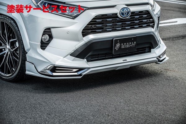 楽天市場】モデリスタRAV4 PHV AXAP54 Gグレード