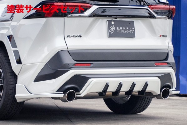 当社塗装品 ダブルエイト RAV4 50 TRDリアバンパースポイラー装着車 リアディフューザー