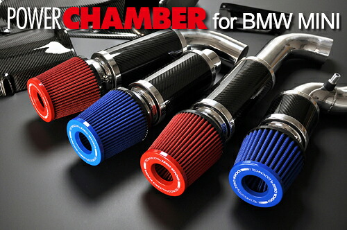 ゼロ1000BMW MINI R55/56 クーパーS (07/02~10/03) N14B16Aターボ AT/MT共通 パワーチャンバー スーパーレッド|オートパーツ ダイレクト