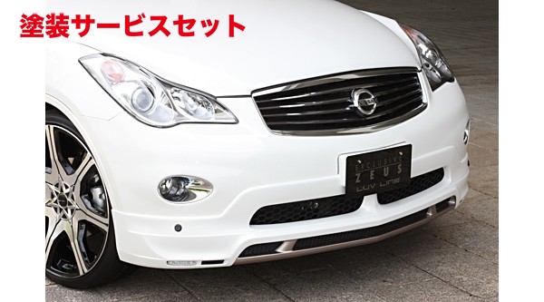 当社塗装品 エムズスピード (ゼウス)スカイライン クロスオーバー LUV LINE フロントハーフスポイラー(LED付属) 未塗装 ソナー無 SKYLINE CROSSOVER(J50) 2009/7 -｜オートパーツ ダイレクト