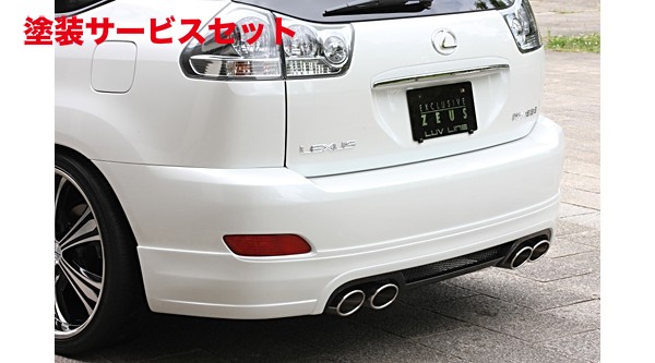 当社塗装品 エムズスピード (ゼウス) ハリアー LUV LINE リアアンダースポイラー 未塗装品 HARRIER(MCU3 ACU3)Ver.2 2003/2 - 2012/8