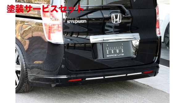 当社塗装品 エムズスピード (ゼウス) ステップワゴン GRACE LINE リアアンダースポイラー 未塗装品 STEP WGN (RK1.2) G.L.Li 前期 2009/10 - 2012/3