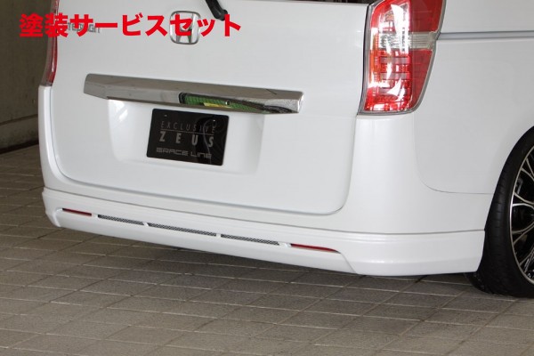 当社塗装品 エムズスピード (ゼウス) ステップワゴン GRACE LINE リアアンダースポイラー 未塗装品 STEP WGN (RK1.2) G.Li 後期 2012/4 - 2015/3